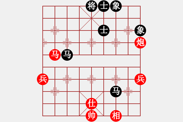 象棋棋譜圖片：煙云盡態(tài)(7段)-和-七彩石(9段) - 步數(shù)：120 