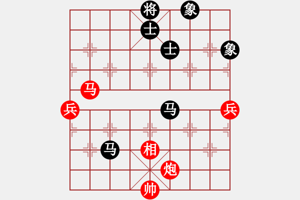 象棋棋譜圖片：煙云盡態(tài)(7段)-和-七彩石(9段) - 步數(shù)：130 