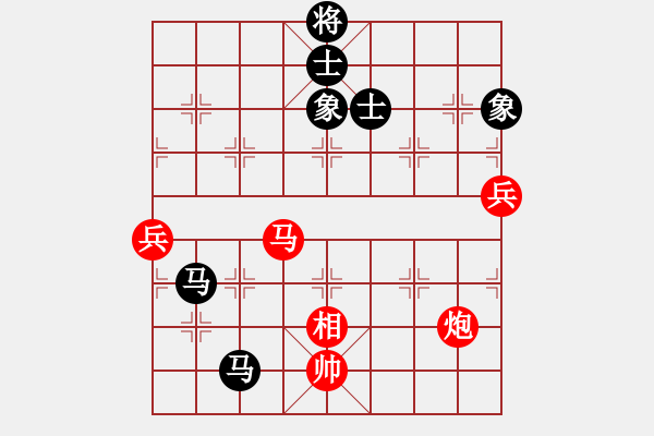 象棋棋譜圖片：煙云盡態(tài)(7段)-和-七彩石(9段) - 步數(shù)：140 