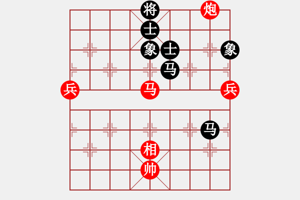 象棋棋譜圖片：煙云盡態(tài)(7段)-和-七彩石(9段) - 步數(shù)：160 