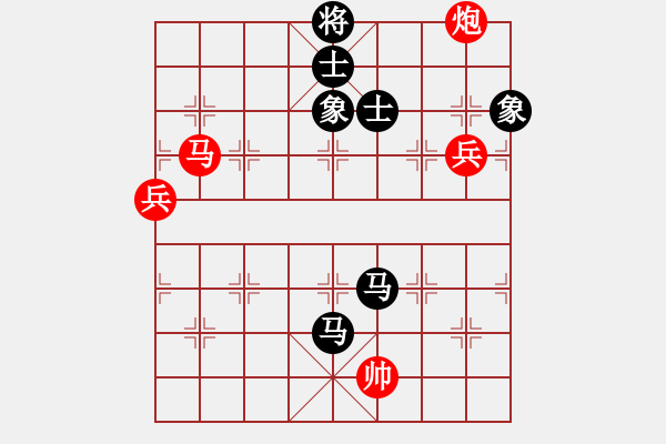 象棋棋譜圖片：煙云盡態(tài)(7段)-和-七彩石(9段) - 步數(shù)：170 