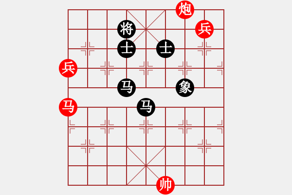 象棋棋譜圖片：煙云盡態(tài)(7段)-和-七彩石(9段) - 步數(shù)：190 