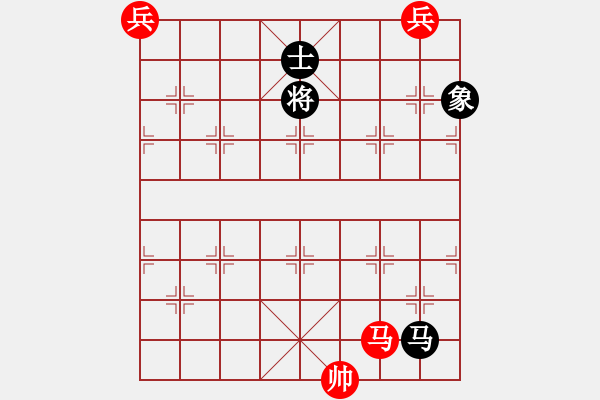 象棋棋譜圖片：煙云盡態(tài)(7段)-和-七彩石(9段) - 步數(shù)：300 