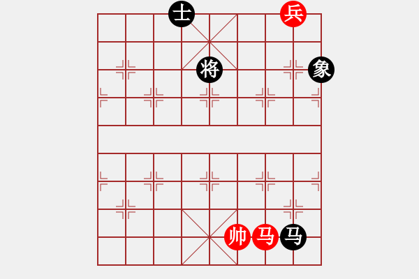 象棋棋譜圖片：煙云盡態(tài)(7段)-和-七彩石(9段) - 步數(shù)：323 