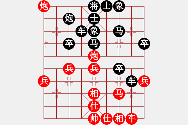 象棋棋譜圖片：煙云盡態(tài)(7段)-和-七彩石(9段) - 步數(shù)：40 