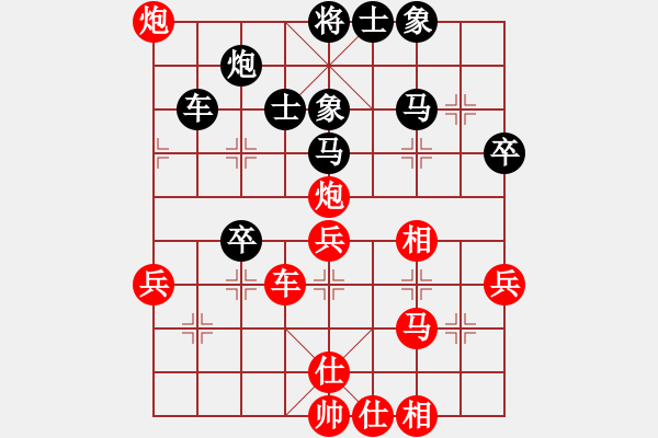 象棋棋譜圖片：煙云盡態(tài)(7段)-和-七彩石(9段) - 步數(shù)：50 