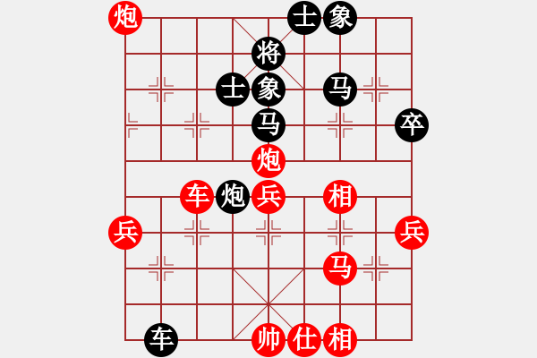 象棋棋譜圖片：煙云盡態(tài)(7段)-和-七彩石(9段) - 步數(shù)：60 