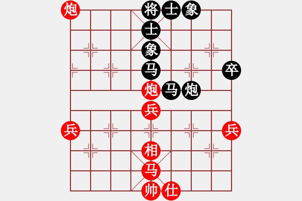 象棋棋譜圖片：煙云盡態(tài)(7段)-和-七彩石(9段) - 步數(shù)：80 