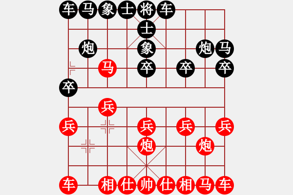 象棋棋譜圖片：期待你的轉(zhuǎn)身vs搖搖頭 - 步數(shù)：10 