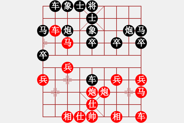 象棋棋譜圖片：期待你的轉(zhuǎn)身vs搖搖頭 - 步數(shù)：20 