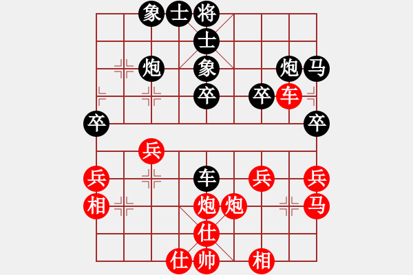 象棋棋譜圖片：期待你的轉(zhuǎn)身vs搖搖頭 - 步數(shù)：30 