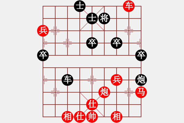 象棋棋譜圖片：期待你的轉(zhuǎn)身vs搖搖頭 - 步數(shù)：50 