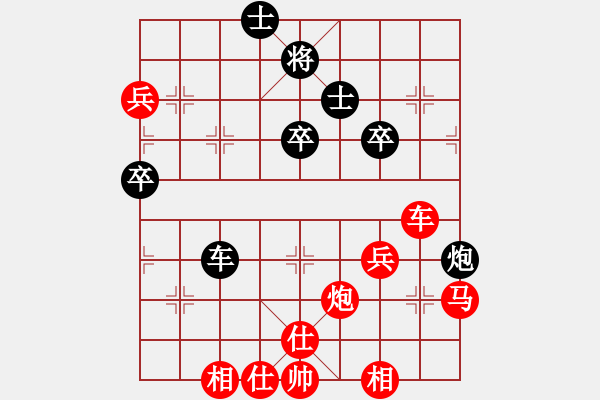 象棋棋譜圖片：期待你的轉(zhuǎn)身vs搖搖頭 - 步數(shù)：60 