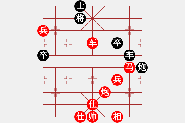 象棋棋譜圖片：期待你的轉(zhuǎn)身vs搖搖頭 - 步數(shù)：70 