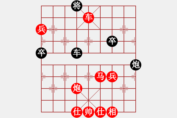 象棋棋譜圖片：期待你的轉(zhuǎn)身vs搖搖頭 - 步數(shù)：77 