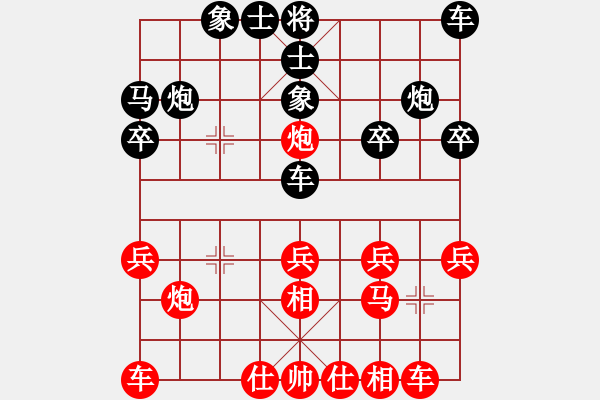 象棋棋譜圖片：杭州 張培俊 勝 浙江 胡駛達 - 步數(shù)：20 