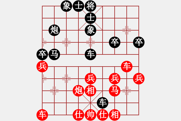 象棋棋譜圖片：杭州 張培俊 勝 浙江 胡駛達 - 步數(shù)：30 