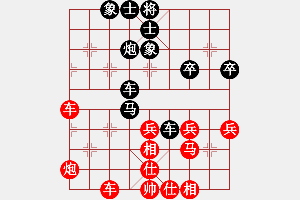 象棋棋譜圖片：杭州 張培俊 勝 浙江 胡駛達 - 步數(shù)：40 