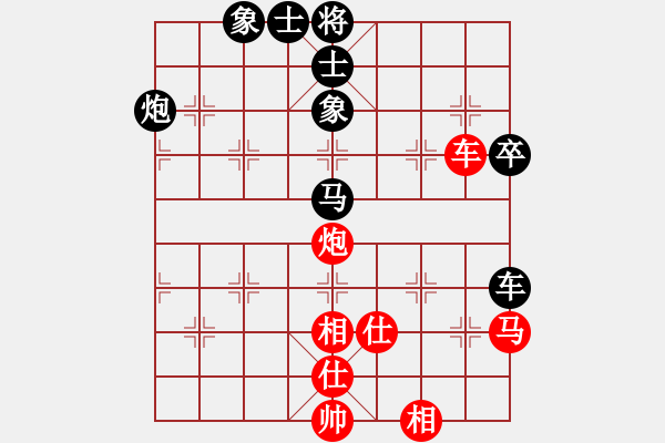 象棋棋譜圖片：杭州 張培俊 勝 浙江 胡駛達 - 步數(shù)：70 