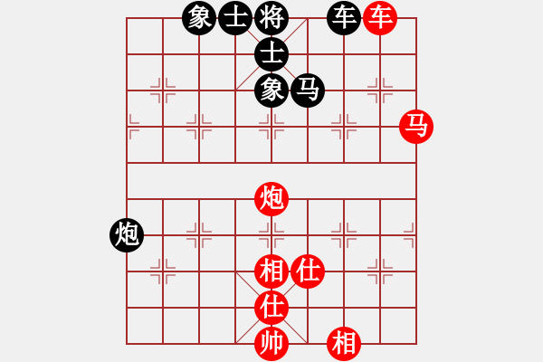 象棋棋譜圖片：杭州 張培俊 勝 浙江 胡駛達 - 步數(shù)：80 