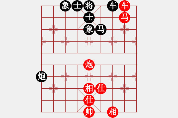 象棋棋譜圖片：杭州 張培俊 勝 浙江 胡駛達 - 步數(shù)：81 