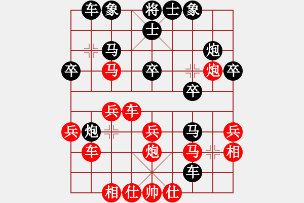 象棋棋譜圖片：南街一霸(5段)-負-東方不贏(9段) - 步數(shù)：30 