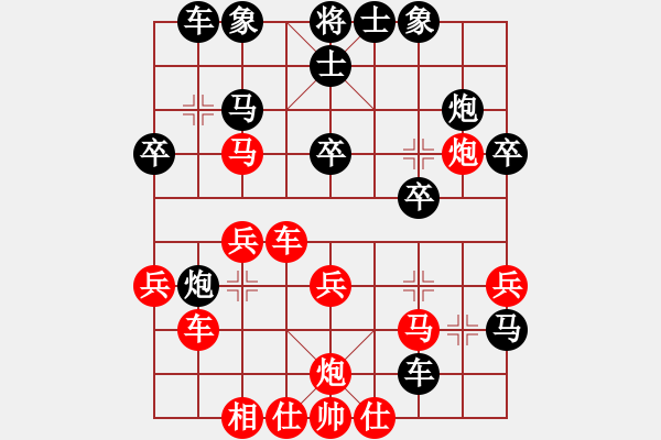 象棋棋譜圖片：南街一霸(5段)-負-東方不贏(9段) - 步數(shù)：32 