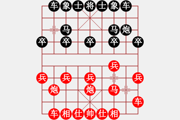 象棋棋譜圖片：橫才俊儒[292832991] -VS- 天涯人[44585454] - 步數(shù)：10 