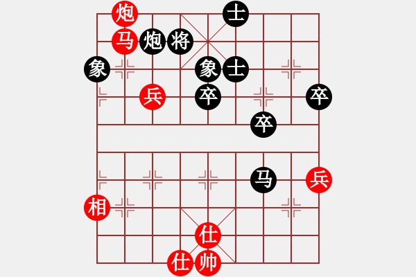 象棋棋譜圖片：星海大偉VS毒刺(2012-4-14) - 步數(shù)：90 