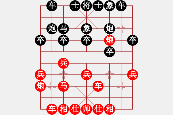 象棋棋譜圖片：百 靈[623328426] -VS- 天下棋奕[17678691] - 步數(shù)：20 