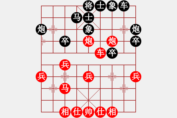 象棋棋譜圖片：百 靈[623328426] -VS- 天下棋奕[17678691] - 步數(shù)：30 