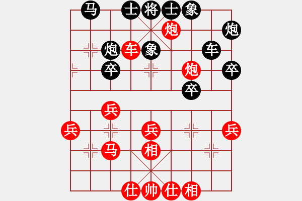 象棋棋譜圖片：百 靈[623328426] -VS- 天下棋奕[17678691] - 步數(shù)：40 