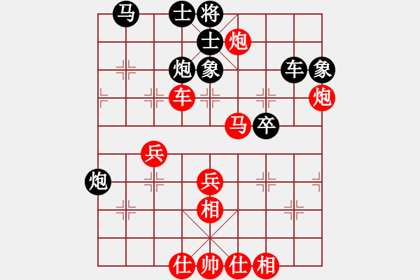 象棋棋譜圖片：百 靈[623328426] -VS- 天下棋奕[17678691] - 步數(shù)：50 