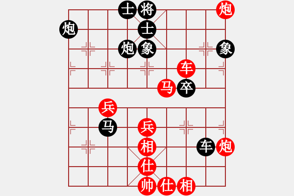 象棋棋譜圖片：百 靈[623328426] -VS- 天下棋奕[17678691] - 步數(shù)：60 