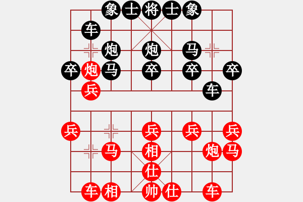 象棋棋谱图片：德阳 彭星 胜 绵阳 刘亚南 - 步数：20 