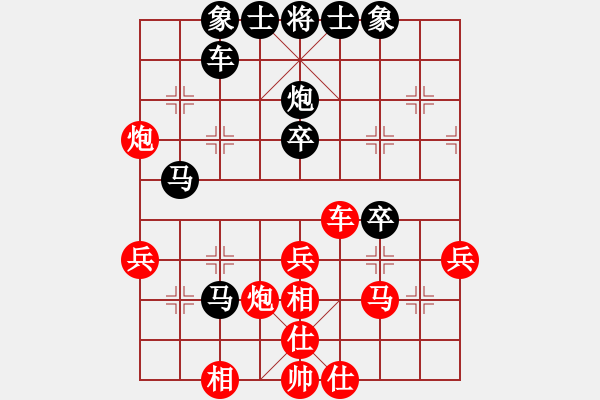 象棋棋譜圖片：德陽 彭星 勝 綿陽 劉亞南 - 步數(shù)：40 