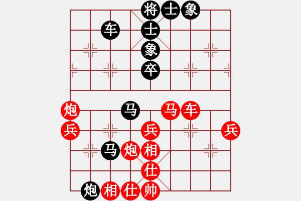 象棋棋谱图片：德阳 彭星 胜 绵阳 刘亚南 - 步数：50 