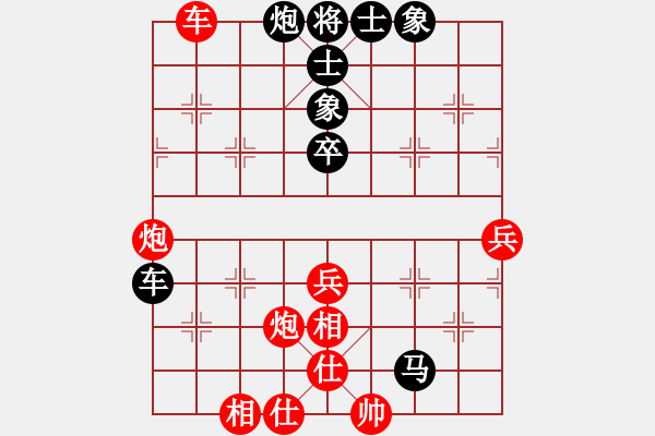 象棋棋谱图片：德阳 彭星 胜 绵阳 刘亚南 - 步数：70 