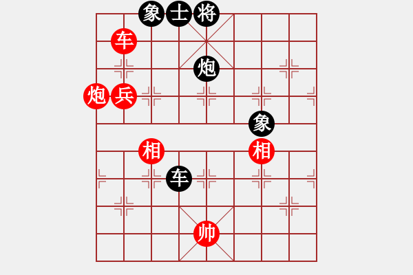 象棋棋譜圖片：怡情(5f)-和-楚水苑戰(zhàn)神(天罡) - 步數(shù)：140 