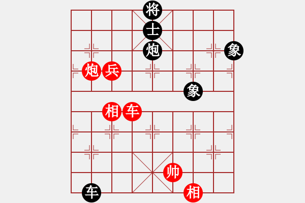 象棋棋谱图片：怡情(5f)-和-楚水苑战神(天罡) - 步数：190 