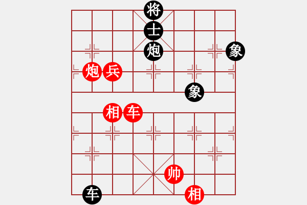 象棋棋譜圖片：怡情(5f)-和-楚水苑戰(zhàn)神(天罡) - 步數(shù)：190 