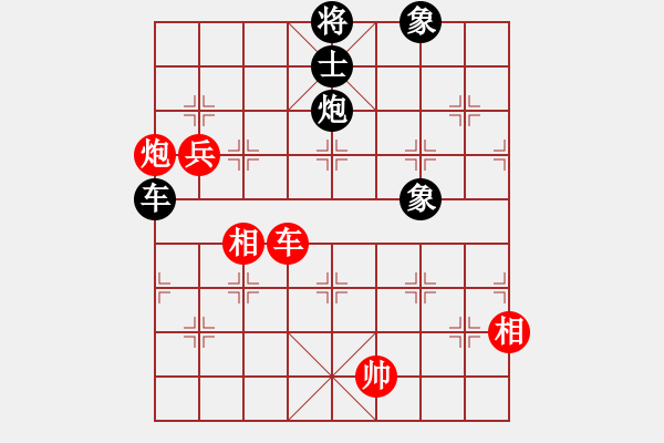 象棋棋谱图片：怡情(5f)-和-楚水苑战神(天罡) - 步数：200 