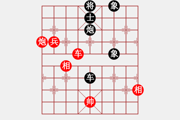 象棋棋谱图片：怡情(5f)-和-楚水苑战神(天罡) - 步数：210 