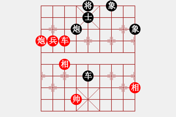象棋棋谱图片：怡情(5f)-和-楚水苑战神(天罡) - 步数：220 