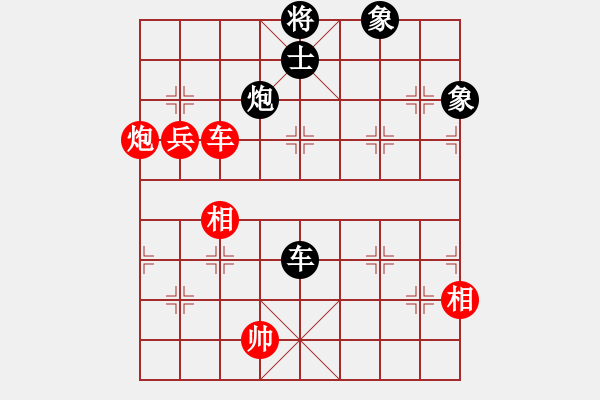 象棋棋譜圖片：怡情(5f)-和-楚水苑戰(zhàn)神(天罡) - 步數(shù)：220 