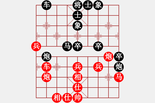 象棋棋譜圖片：怡情(5f)-和-楚水苑戰(zhàn)神(天罡) - 步數(shù)：50 