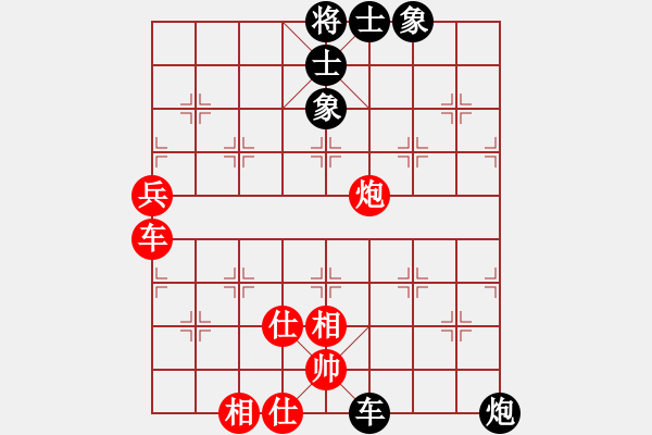 象棋棋谱图片：怡情(5f)-和-楚水苑战神(天罡) - 步数：80 