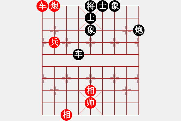 象棋棋谱图片：怡情(5f)-和-楚水苑战神(天罡) - 步数：90 