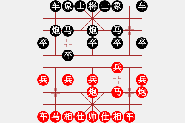 象棋棋譜圖片：進兵對中炮 勝 - 步數(shù)：10 