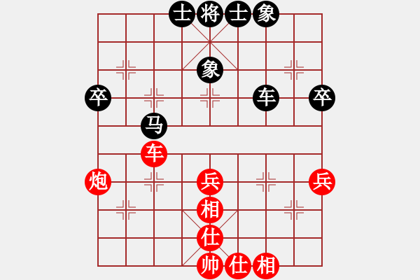 象棋棋譜圖片：第05輪 第06臺 河津 段曉龍 先和 大同 張國清 - 步數(shù)：55 